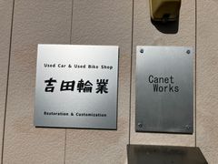 岡谷市大栄町渡し価格】BS アンカーRCS7 アルテグラ組み タイヤ前後