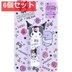 Kuromi クロミ まとめ売り 6個set 【公式通販】