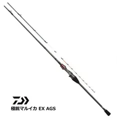 ダイワ　極鋭マルイカ EX AGS MC ダイワ 極鋭マルイカ EX AGS MC【大型商品】: 竿｜釣具の