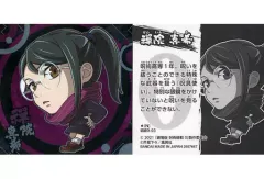 【中古】コレクションシール 呪術0-03[N]：禪院真希