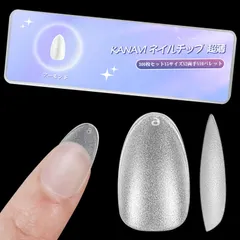 【数量限定】業務用 練習用 クリアチップ プレーンチップ セルフジェルネイル フルカバー ショート 15サイズ 300枚セット (アーモンド) サンディング済みネイルチップ ショートオーバル ネイルチップ Kanavi