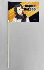 【中古】タペストリー 九井一 ミニフラッグ 「東京リベンジャーズ」 アニメイトガールズフェスティバル2022グッズ