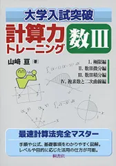 2024年最新】山崎_亘の人気アイテム - メルカリ