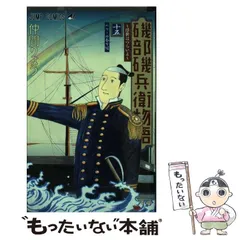 2026年最新】磯部磯兵衛物語~浮世はつらいよ~ 1の人気アイテム - メルカリ