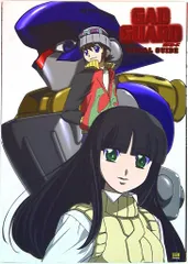 2025年最新】ガドガードの人気アイテム - メルカリ