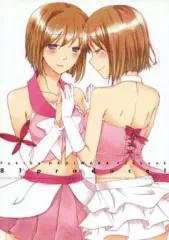 【中古】男性向一般同人誌 ≪アイドルマスター≫ 81produce! / 川泉ポメ / 胡麻あうぇい
