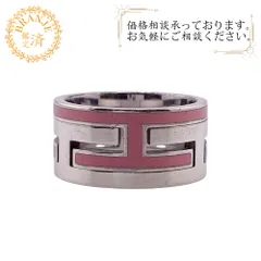 2025年最新】エルメス ムーブアッシュの人気アイテム - メルカリ