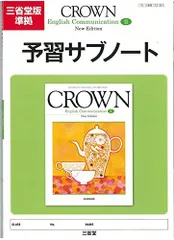 2025年最新】crown サブノートの人気アイテム - メルカリ