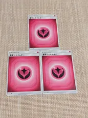 フェアリーエネルギーsr 100枚！！