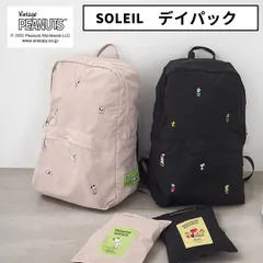 新品 スヌーピー バッグ グッズ SOLEIL ソレイユ バック ウィークエンドバックパック 大人 向け スヌーピー DP リュックサック 仕切り A５サイズ 大容量 ポケット付き レディース ブランド PEANUT ピーナッツ ヘミングス