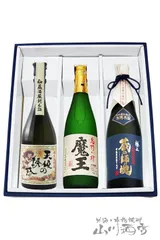 「幻の焼酎・魔王 2016年製 古酒！一升瓶｜未開封・極上の味わい」 赤魔王 麦八年 古酒 25度 1800ml 櫻の郷醸造 本格麦焼酎 あかま