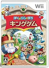 【中古】 ぼくとシムのまち キングダム - Wii