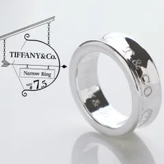 highhighn様 ティファニー 1837 ナロー リング 925 7.5号 - c.1997