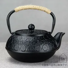 951 南部鉄器鉄瓶無窮宝瓶