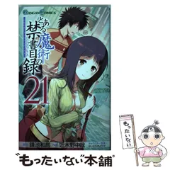 2024年最新】近木野中哉の人気アイテム - メルカリ