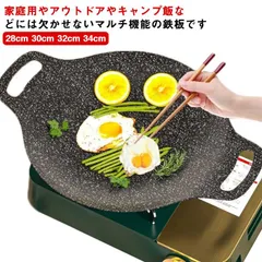 IH/ガス対応 パン グリル 鉄板 丸型 送料無料 28cm 30cm 32cm 34cm 直火対応 ガスコンロ 炭火 ステーキ 焼肉 プレート BBQ アウトドア 調理用品 キッチン キャンプ バ#lucky1493