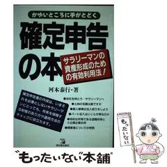 2024年最新】ゆいとんの人気アイテム - メルカリ