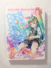 中古本　ライトノベルジャケットコレクション