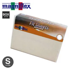 2025年最新】マニフレックス スーパーレイEXの人気アイテム