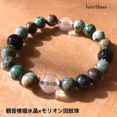♡お取り置き♡ブルーオパール観音菩薩様　アイリスレムリアン　水晶観音様の手 ♡お取り置き♡ブルーオパール観音菩薩様アイリスレムリアン水晶