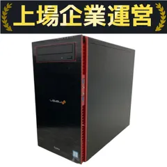 【動作確認済】値下出品早い者勝ち！Intel i7 9700K PC本体 core i7 9700」の人気商品一覧 | 安い商品を通販サイトから探す