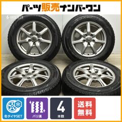 バリ溝】SPORT RUOTA 14in 5.5J +45 PCD100 ダンロップ ウインターマックス WM02 175/70R14 アクア ヤリス  ヴィッツ フィット マーチ - メルカリ