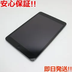 2023年最新】iPad mini Retina 16GB ソフトバンクの人気アイテム