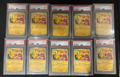 PSA10 マクドナルド ピカチュウ 020/M-P マック プロモ 5連番 PSA10】 ピカチュウ 《マクドナルド》 (プロモ) {020/M-P} [MEGA