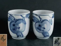 2025年最新】人間国宝 近藤悠三の人気アイテム - メルカリ