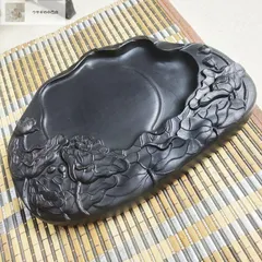 澄泥硯　文字彫 fit=scale-down,w=1200
