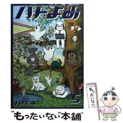 ハトのおよめさん コミック 1-11巻セット (KCデラックス