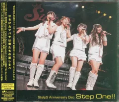 声優CD Step One!!/StylipS Anniversary Disc 限定盤