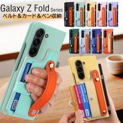 ガラスフィルム付き Galaxy Z Fold5 Fold6 ケース 背面 カード収納 Sペンホルダー付き スマホベルト付き Galaxy ZFold6ケース 手帳型 ギャラクシーZ Fold6ケース
