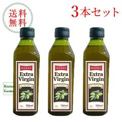 Tierra エクストラバージンオリーブオイル 250ml 3本セット - メルカリ