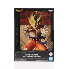 2025年最新】ドラゴンボールZ MATCH MAKERS クウラ（VS超サイヤ人 