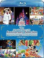 【中古】東京ディズニーリゾート 35周年 アニバーサリー・セレクション -レギュラーショー- [Blu-ray]