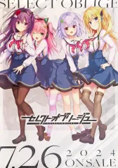 2025年最新】セレクトオブリージュの人気アイテム - メルカリ