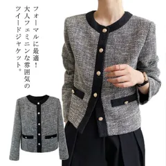 送料無料 ツイードジャケット ジャケット レディース ママスーツ ツイード ノーカラー フェイクポケット アウター カーディガン おしゃれ シンプル 大人 きれいめ 羽織り フォーマル 入学式 QIp3738