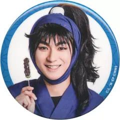 【中古】バッジ・ピンズ(男性) 山木透(久々知兵助) キャラバッジコレクション 「ミュージカル『忍たま乱太郎』第9弾～忍術学園陥落!夢のまた夢!?～」