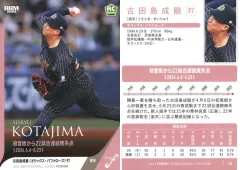 千葉ロッテマリーンズの石川歩　西野勇士の直筆サイン入り人形 2025年最新】石川歩 直筆サインの人気アイテム - メルカリ