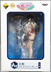 2025年最新】一番くじ 大和 真夏の人気アイテム - メルカリ