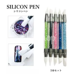 【NB−003】両面シリコンペン　5本セット