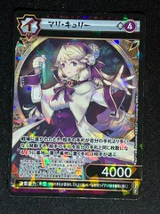 2025年最新】マリキュリーの人気アイテム - メルカリ