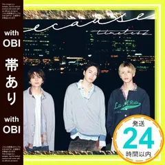 【帯あり】because (初回限定盤B) - timelesz (DVD付) [CD] timelesz_07