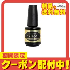 PREGEL(プリジェル) ノンワイプクリア キャンジェルEX 14g - メルカリ