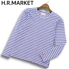 H.R.MARKET ハリウッドランチマーケット H刺繍 ボーダー ストレッチ フライス 長袖 カットソー Tシャツ Sz.0　メンズ 日本製