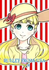 【中古】男性向一般同人誌 ≪シンデレラガールズ（アイマス）≫ BULLET FROM USA / ぼ / 菩