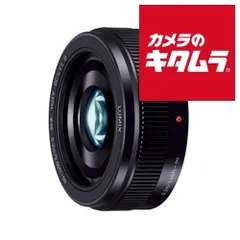 LUMIX G 20mm F1.7 II ASPH. H-H020A 中古良品 LUMIX G 20mm/F1.7 II ASPH. H-H020A-K [ブラック] 中古価格比較