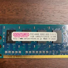 2024年最新】DDR2-800 PC2-6400の人気アイテム - メルカリ