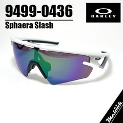 新品未使用】OAKLEY SPHAERA Prizm 偏光レンズ 定価5万円 - メルカリ